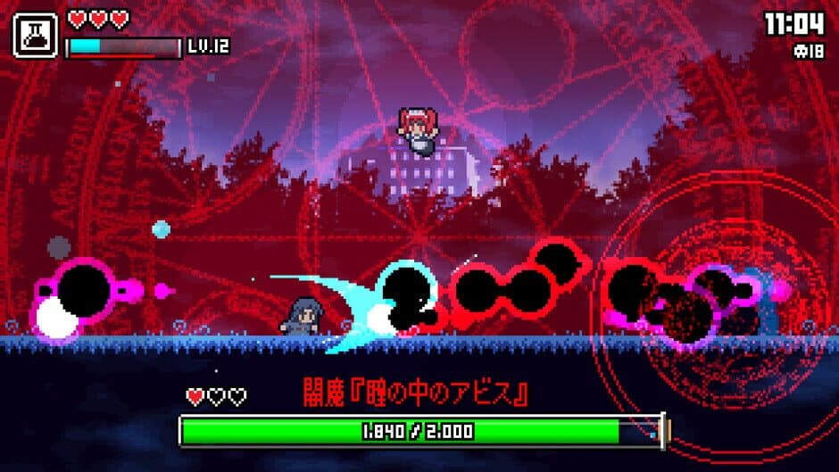Скриншот 3 из Magic Potion Liberators