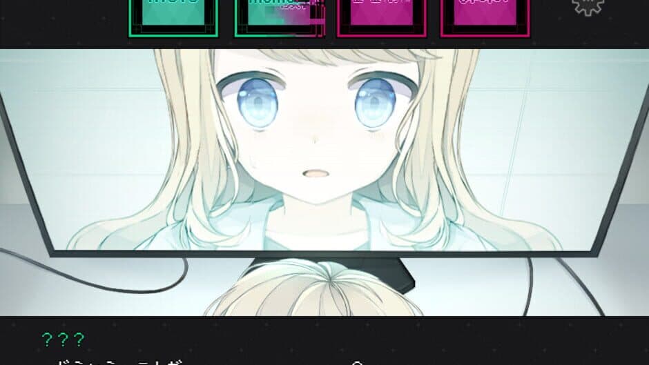 Скриншот 3 из Uwagaki Ai