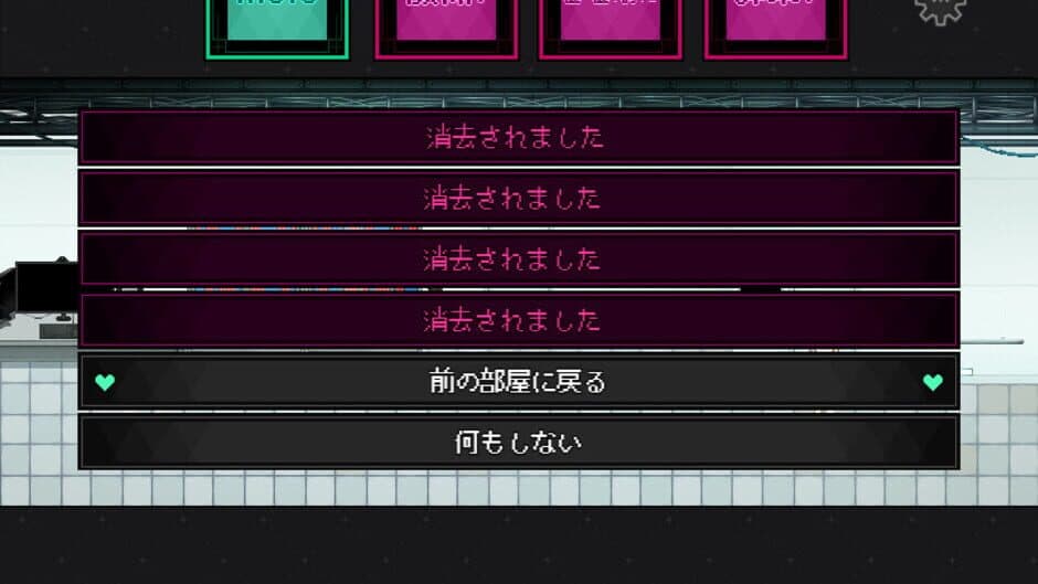 Скриншот 4 из Uwagaki Ai