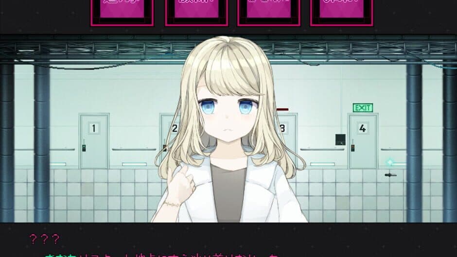 Скриншот 5 из Uwagaki Ai