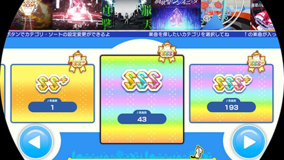 Скриншот 1 из Maimai DX Festival