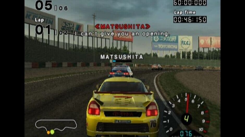 Скриншот 4 из R: Racing Evolution