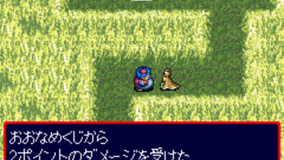 Скриншот 1 из Dragon Quest Characters: Torneko no Daibouken 2 Advance