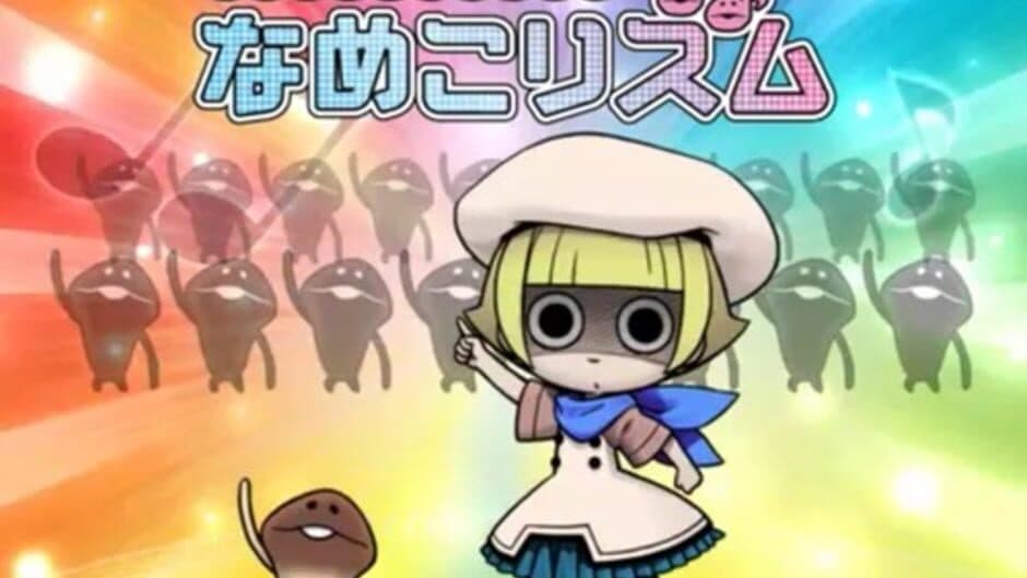 Скриншот 3 из Osawari Tantei Ozawa Rina: Nameko Rhythm