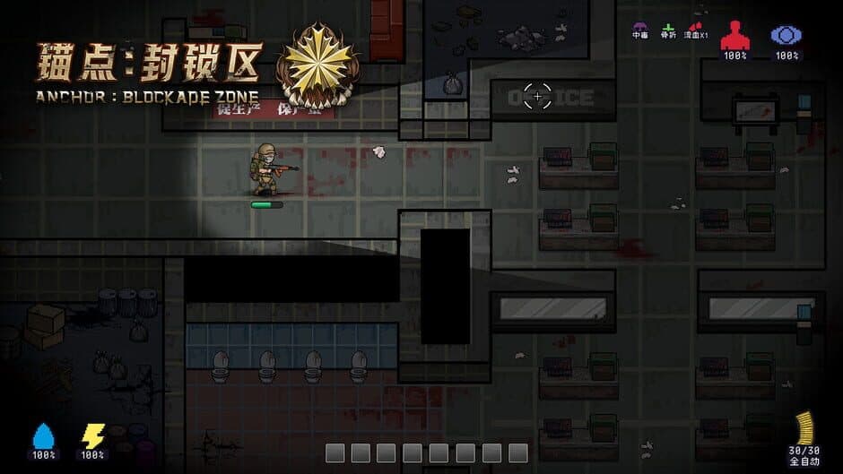 Скриншот 3 из Anchors: Blockade Zone