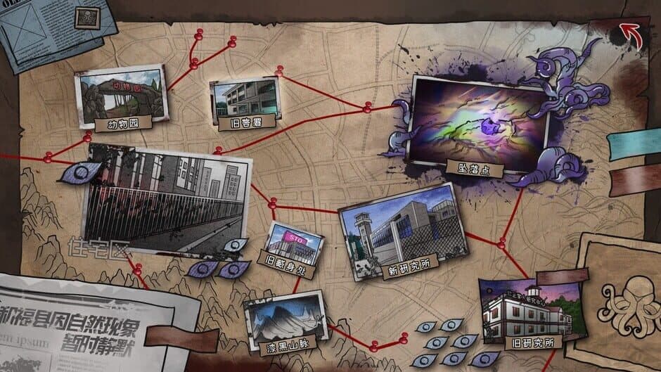 Скриншот 10 из Anchors: Blockade Zone