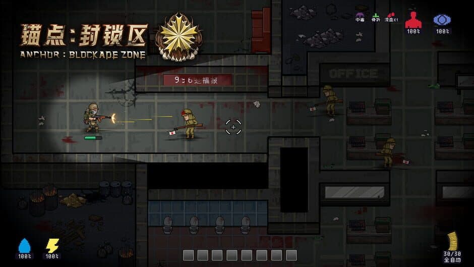 Скриншот 5 из Anchors: Blockade Zone