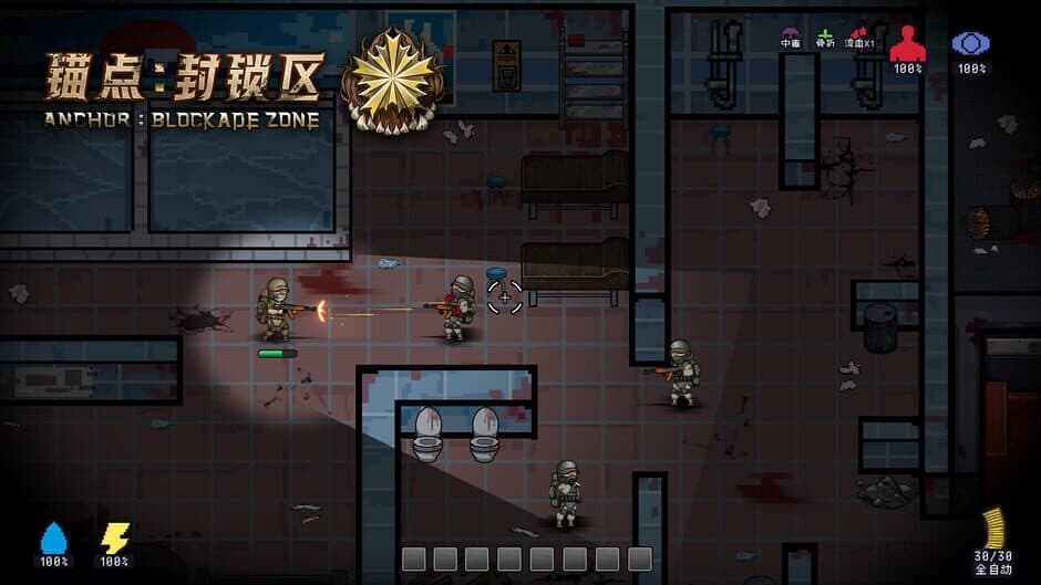 Скриншот 4 из Anchors: Blockade Zone