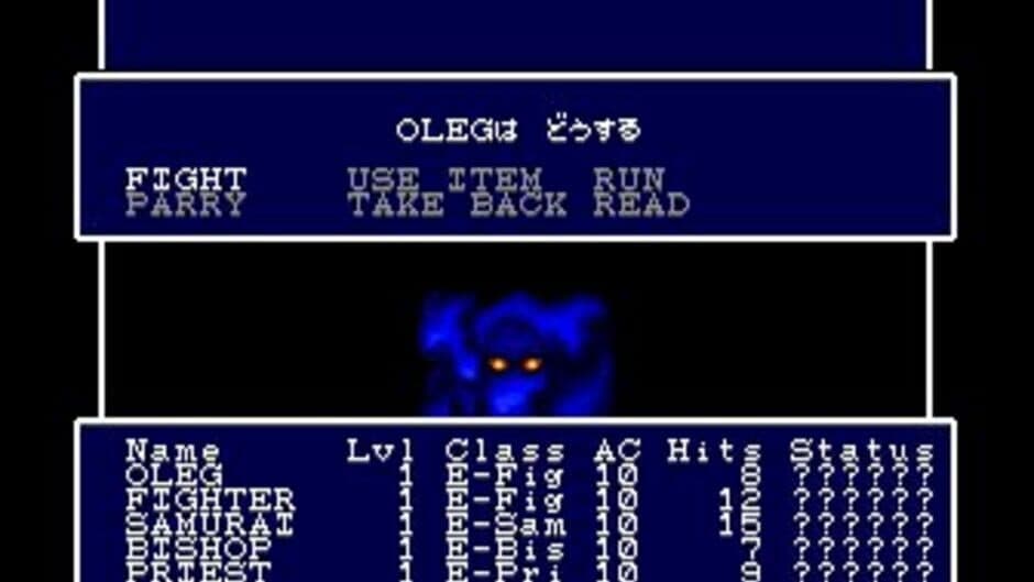 Скриншот 2 из Wizardry I & II