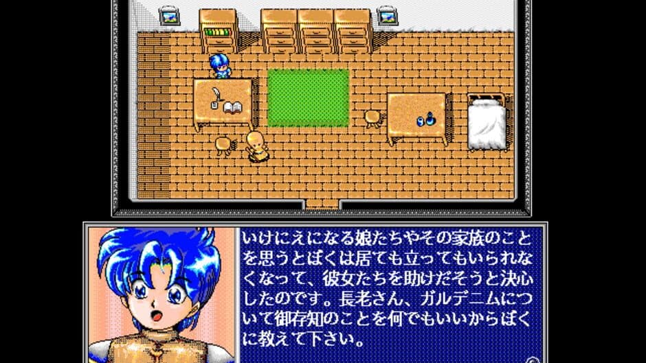 Скриншот 1 из Maze Quest