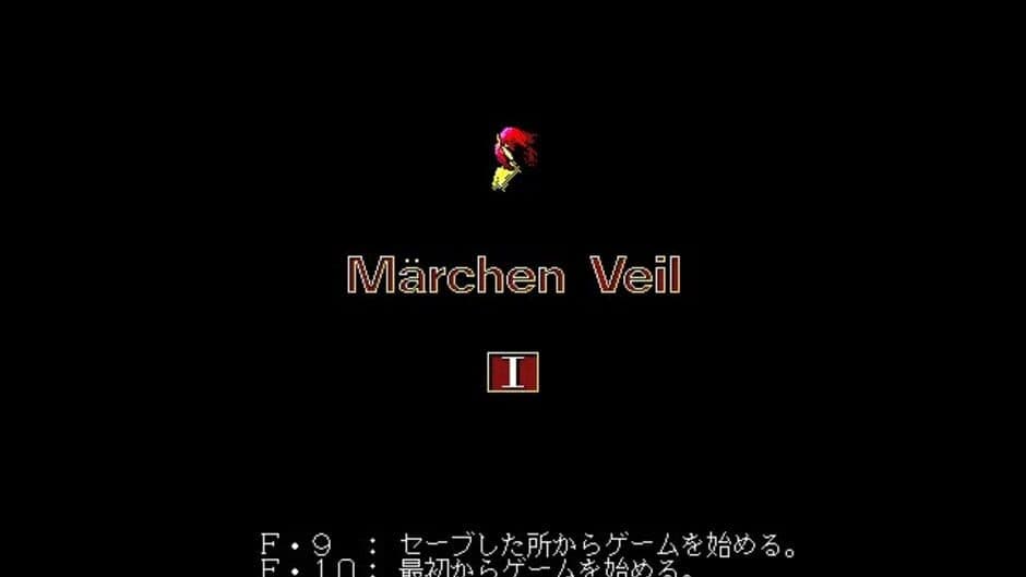 Скриншот 1 из Marchen Veil I