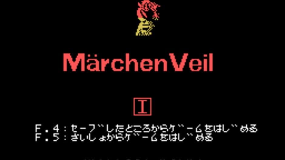 Скриншот 3 из Marchen Veil I