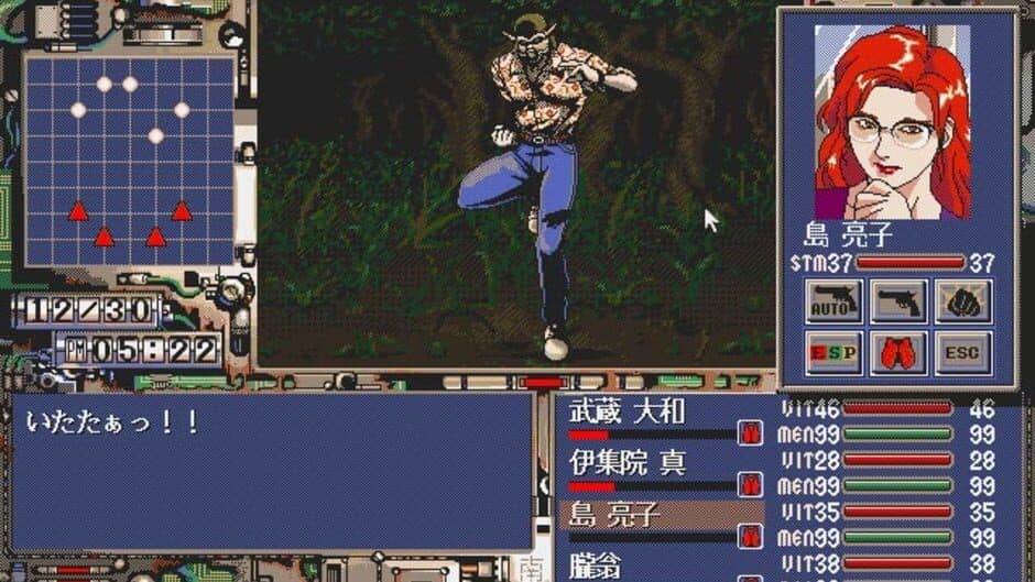 Скриншот 12 из Yougekitai: Jashin Koumaroku