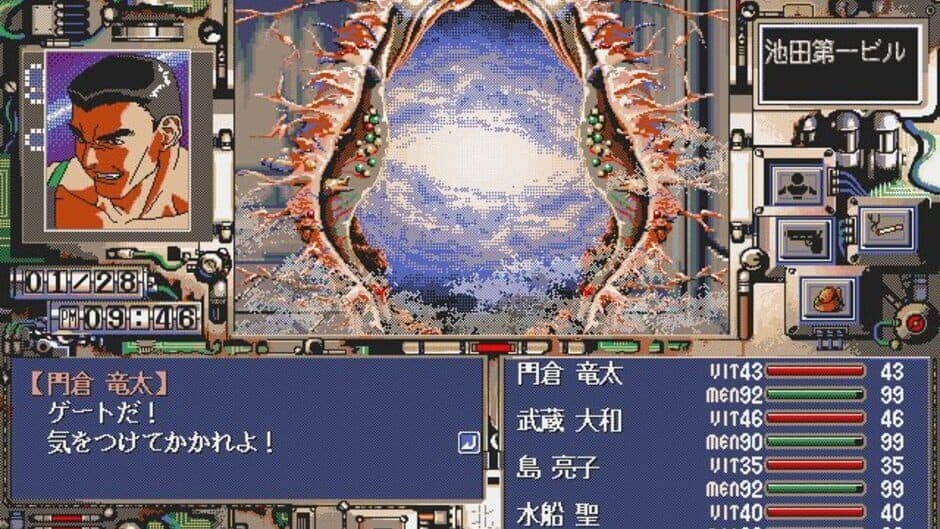Скриншот 6 из Yougekitai: Jashin Koumaroku