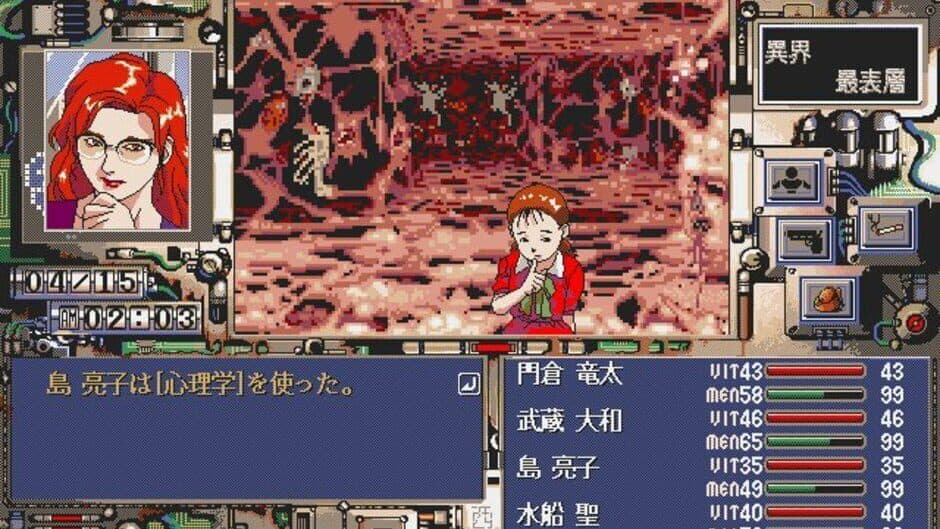 Скриншот 8 из Yougekitai: Jashin Koumaroku