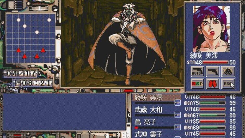 Скриншот 2 из Yougekitai: Jashin Koumaroku