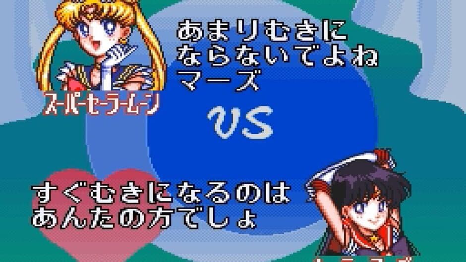 Скриншот 9 из Bishoujo Senshi Sailor Moon Super S: Zenin Sanka!! Shuyaku Soudatsusen