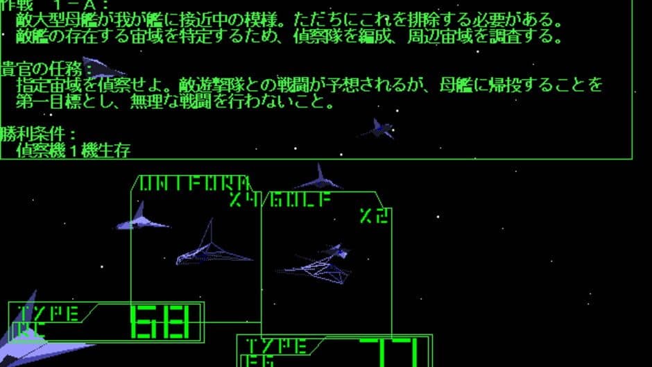 Скриншот 2 из Fangs Out 2