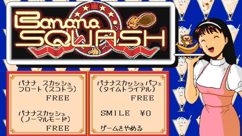 Скриншот 3 из Kotsuniku no Scotra: Banana Squash