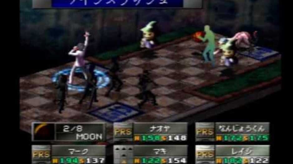 Скриншот 3 из Megami Ibunroku Persona