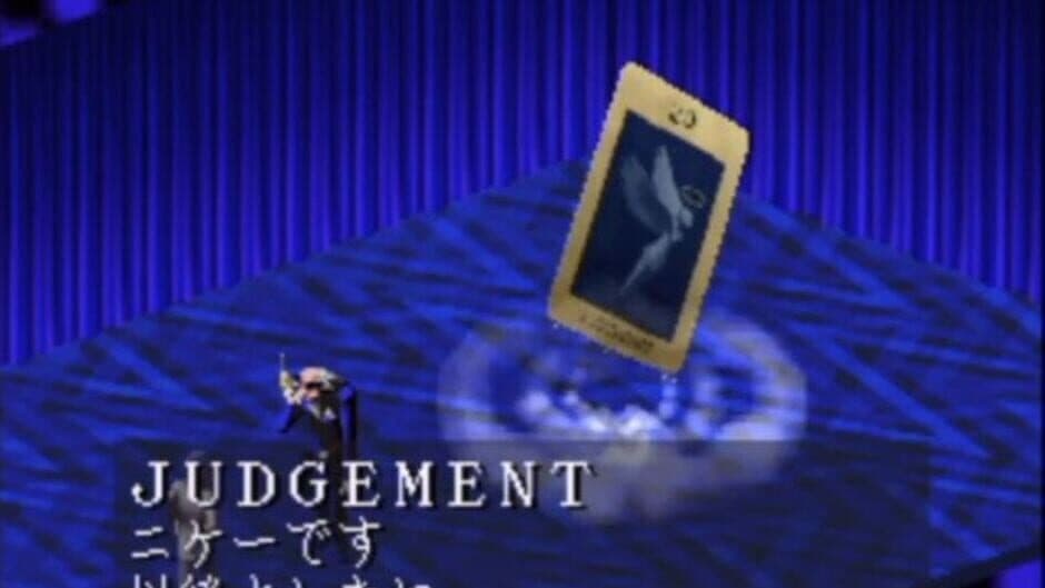 Скриншот 6 из Megami Ibunroku Persona