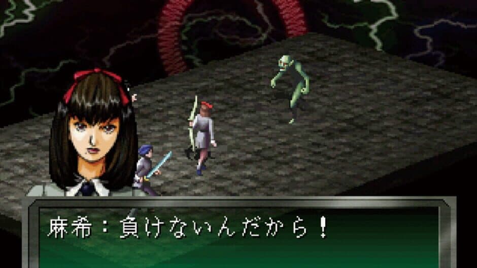 Скриншот 2 из Megami Ibunroku Persona