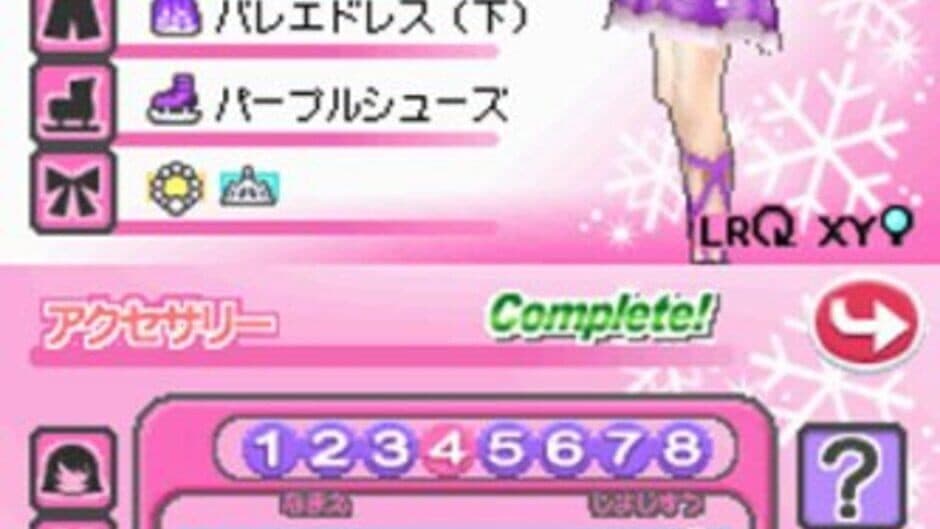 Скриншот 1 из KuruKuru Princess: Yume no White Quartet