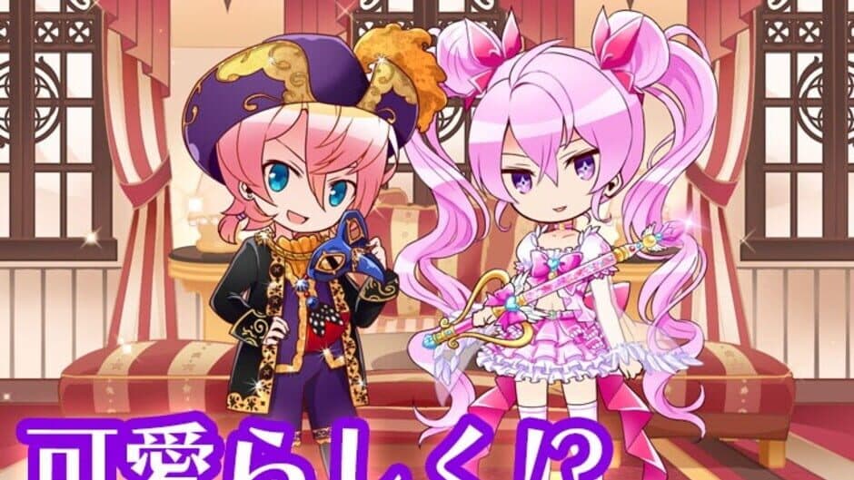 Скриншот 4 из Kemo Kare! Oretachi no BL Byoutou
