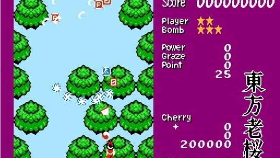 Скриншот 1 из Touhou Rououmu