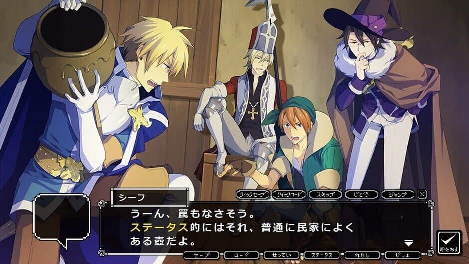 Скриншот 1 из Dot Kareshi: We're 8bit Lovers! I - Densetsu no Otome