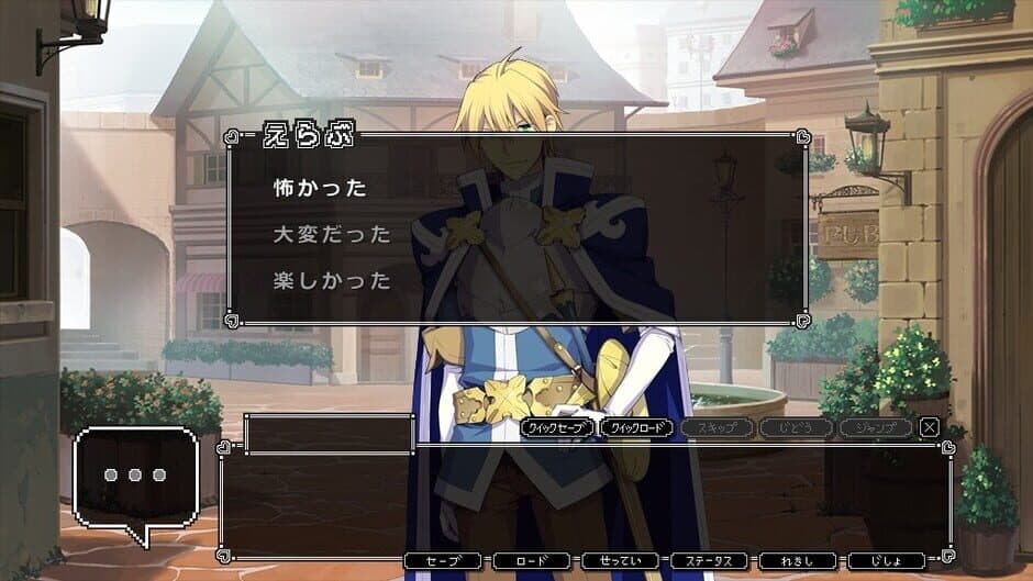 Скриншот 2 из Dot Kareshi: We're 8bit Lovers! I - Densetsu no Otome