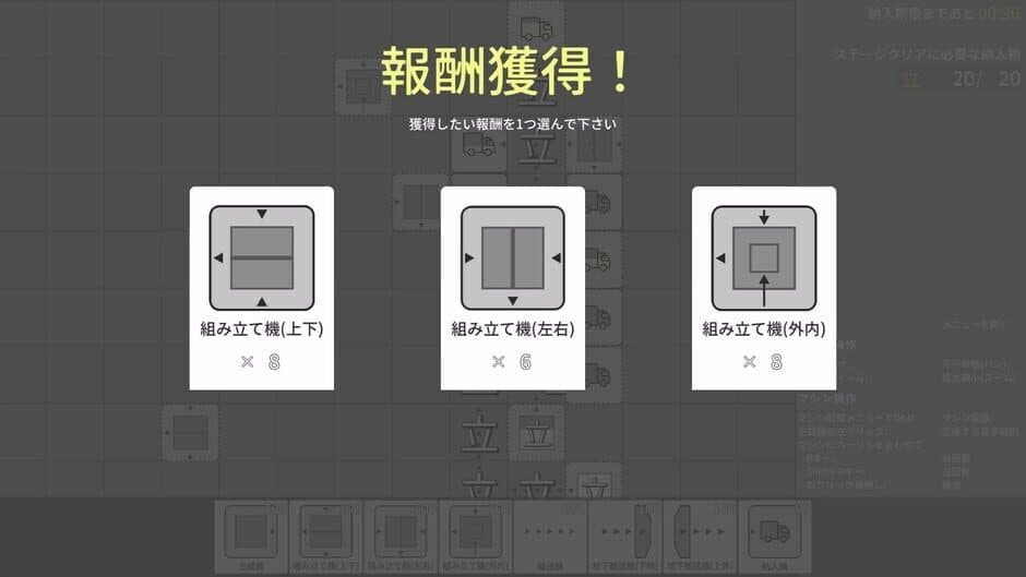 Скриншот 4 из Kanji Industry