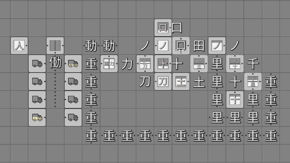 Скриншот 5 из Kanji Industry