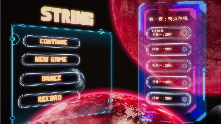 Скриншот 1 из String Theory