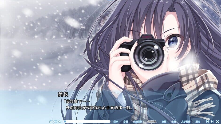 Скриншот 6 из Yuki-iro Sign