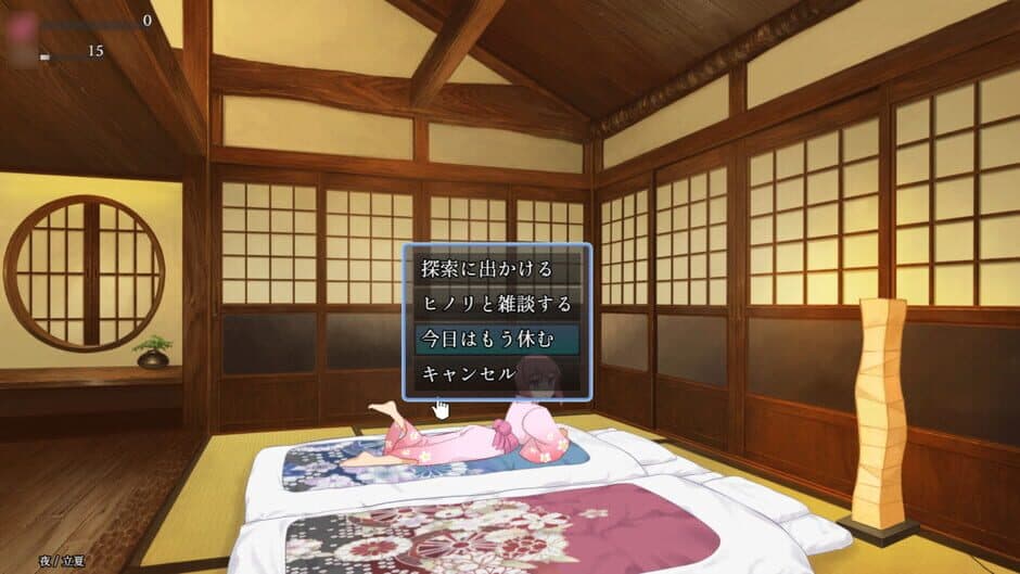Скриншот 3 из Kakuriyo Village: Moratorium of Adolescence