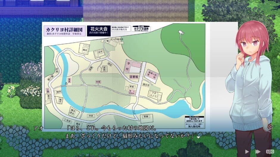 Скриншот 8 из Kakuriyo Village: Moratorium of Adolescence