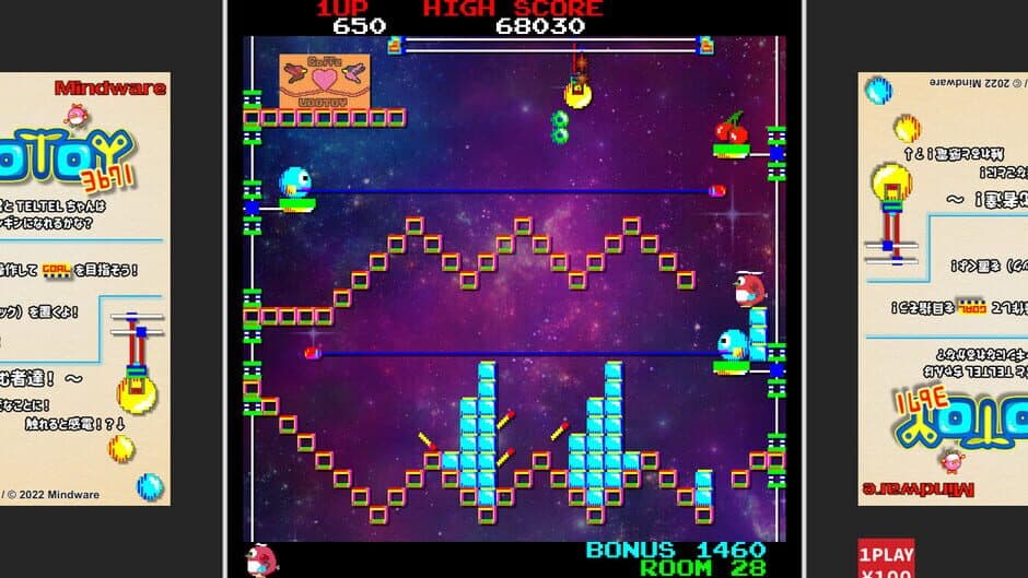 Скриншот 6 из Uootoy 3671