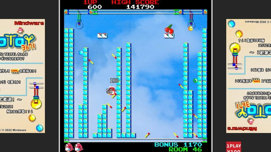 Скриншот 7 из Uootoy 3671