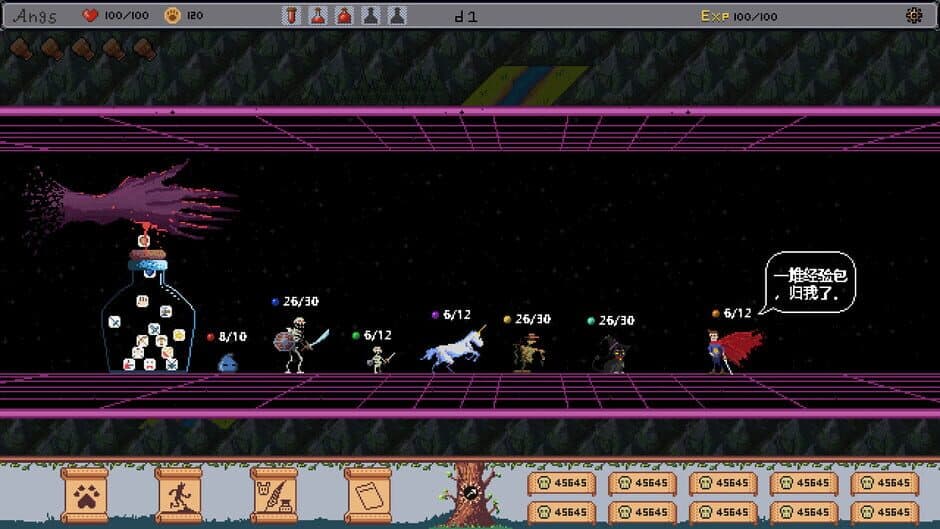 Скриншот 5 из Monster Bar