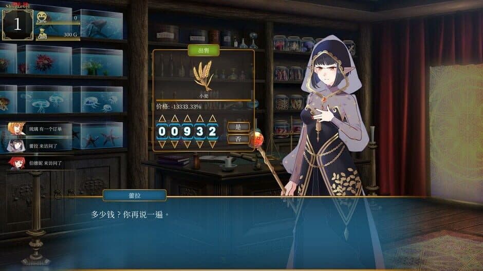 Скриншот 3 из Merchant in Dungeon