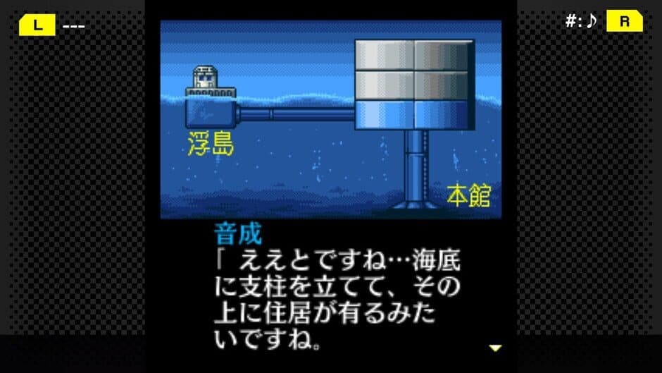Скриншот 1 из G-Mode Archives+: Tantei Kibukawa Ryousuke Jiken-tan Vol. 2 - Kairoukan Satsujin Jiken