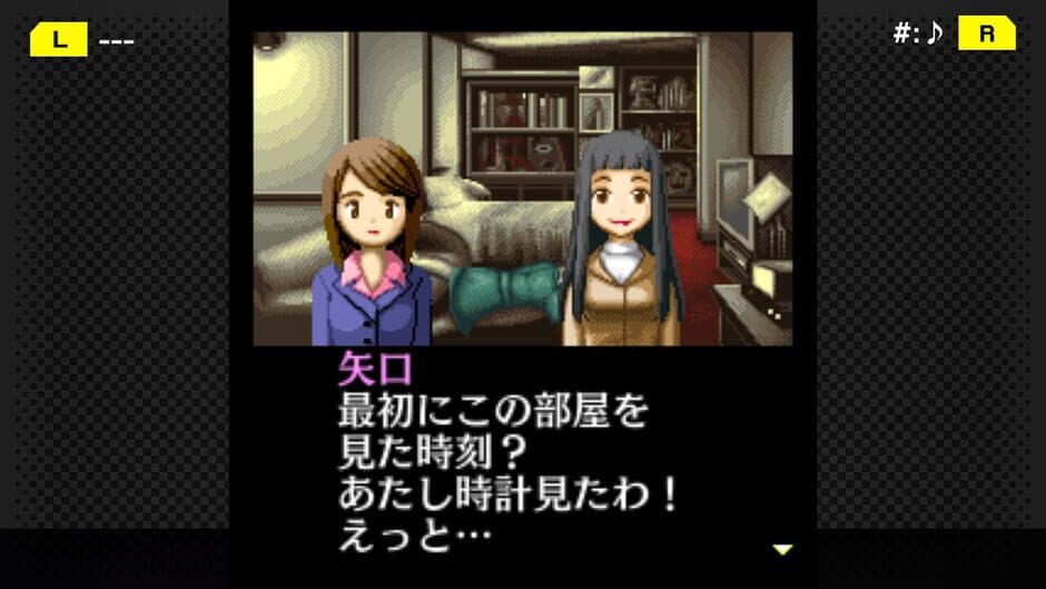 Скриншот 3 из G-Mode Archives+: Tantei Kibukawa Ryousuke Jiken-tan Vol. 2 - Kairoukan Satsujin Jiken