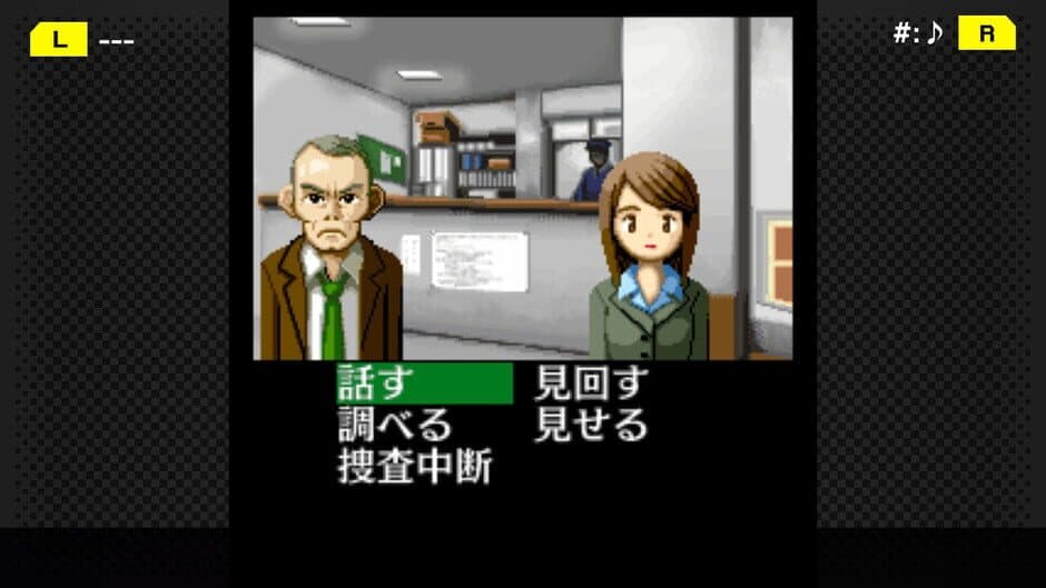 Скриншот 2 из G-Mode Archives+: Tantei Kibukawa Ryousuke Jiken-tan Vol. 1 - Kamen Gensou Satsujin Jiken
