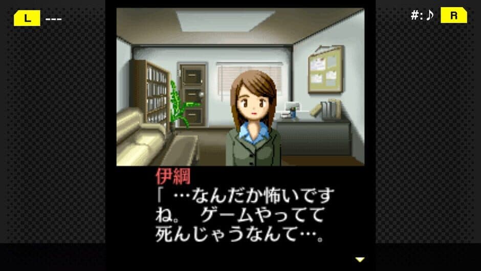 Скриншот 4 из G-Mode Archives+: Tantei Kibukawa Ryousuke Jiken-tan Vol. 1 - Kamen Gensou Satsujin Jiken