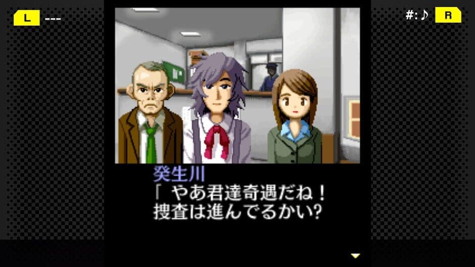 Скриншот 5 из G-Mode Archives+: Tantei Kibukawa Ryousuke Jiken-tan Vol. 1 - Kamen Gensou Satsujin Jiken