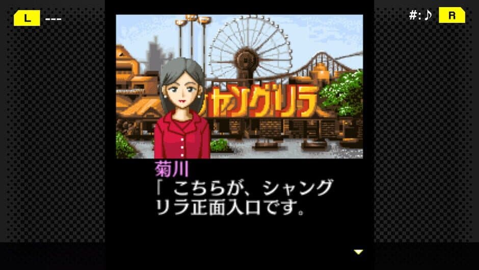 Скриншот 2 из G-Mode Archives+: Tantei Kibukawa Ryousuke Jiken-tan Vol. 3 - Shisha no Rakuen
