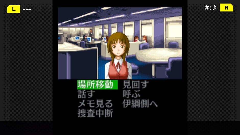 Скриншот 2 из G-Mode Archives+: Tantei Kibukawa Ryousuke Jiken-tan Vol. 6 - Tsuikou Saku Jiken