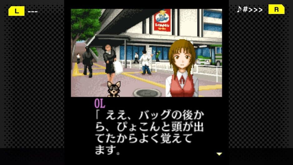 Скриншот 1 из G-Mode Archives+: Tantei Kibukawa Ryousuke Jiken-tan Vol. 7 - Otonari Keiji no Sousa Memo