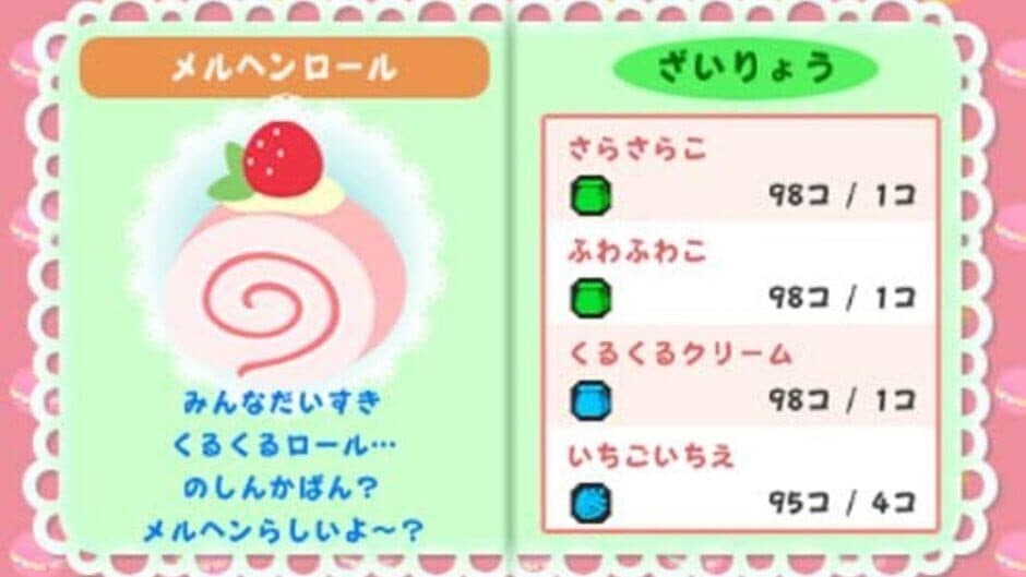 Скриншот 10 из Mamegoma: Happy! Sweets Farm